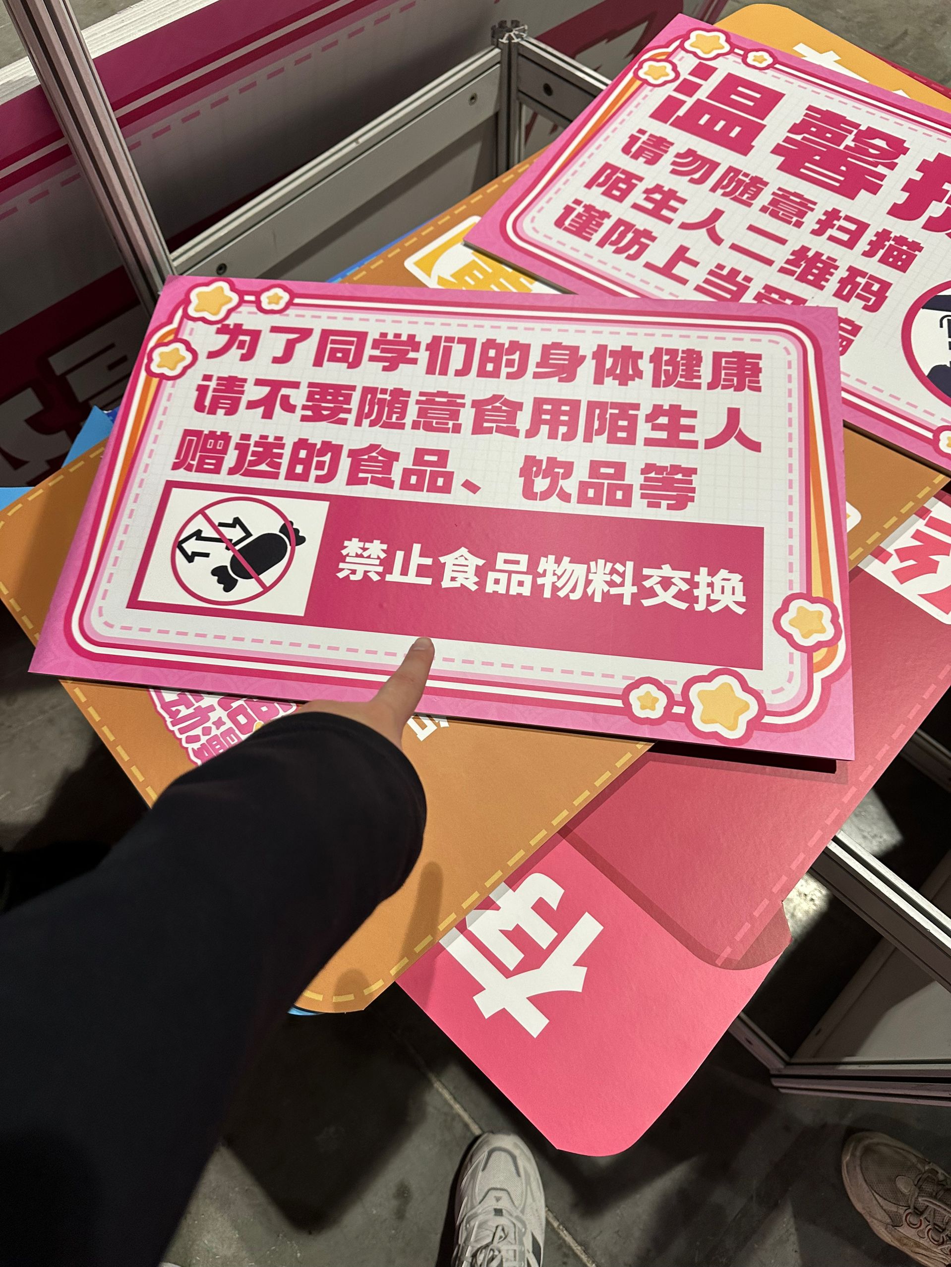 好玩下次还来